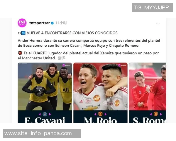 阿斯：埃雷拉在博卡青年前景堪忧或因状态不佳与伤病选择退役